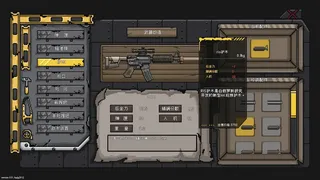 Скриншот 4 к игре 不可撤离区