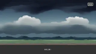 Скриншот 7 к игре Tower Of Arithmetic