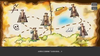 Скриншот 8 к игре Tower Of Arithmetic