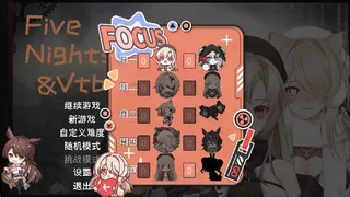 Скриншот 2 к игре Five Nights And VTBs管人痴的五夜后宫