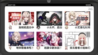 Скриншот 4 к игре Five Nights And VTBs管人痴的五夜后宫