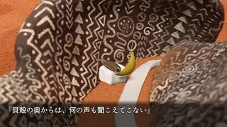 Скриншот 3 к игре 三日月　星めぐりの歌