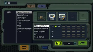 Скриншот 8 к игре БРОТАНК