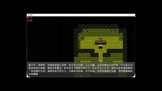 Скриншот 4 к игре 封神榜2024
