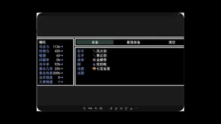 Скриншот 7 к игре 封神榜2024