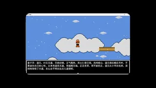 Скриншот 8 к игре 封神榜2024