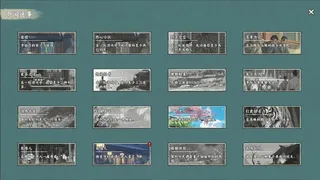 Скриншот 7 к игре 江湖宝鉴