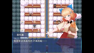Скриншот 6 к игре 506战纪