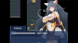 Скриншот 7 к игре 506战纪