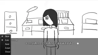 Скриншот 2 к игре 双相：水管（Bipolar: The Tube)
