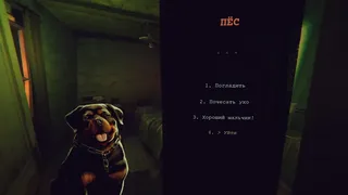Скриншот 6 к игре Static Dread: The Lighthouse