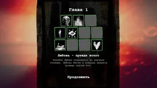 Скриншот 8 к игре Static Dread: The Lighthouse