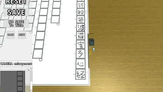 Скриншот 4 к игре The Japanese Calligraphy