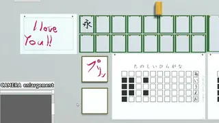 Скриншот 8 к игре The Japanese Calligraphy