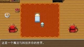 Скриншот 2 к игре 魔法师要学治愈魔法