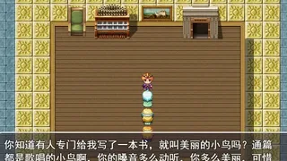 Скриншот 4 к игре 魔法师要学治愈魔法