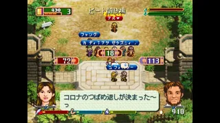 Скриншот 5 к игре ワールド・ネバーランド～オルルド王国物語～EXPERIENCE OF FICTION LIFE