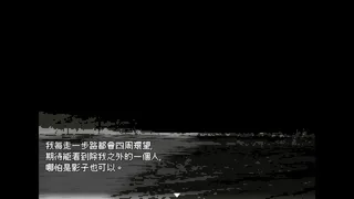 Скриншот 2 к игре 未語
