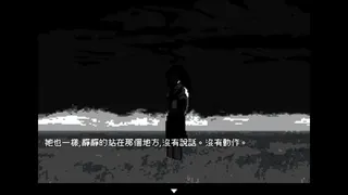 Скриншот 4 к игре 未語