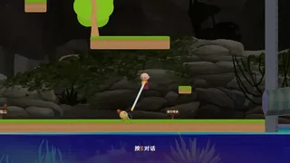 Скриншот 1 к игре Suffering with Tang Sanzang