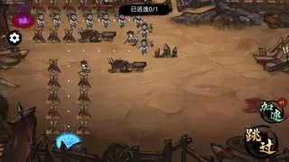 Скриншот 1 к игре 破阵子