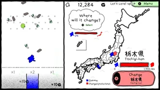 Скриншот 1 к игре Gunma's Ambition -You and me are Gunma- Reiwa 2nd national census edition