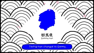 Скриншот 3 к игре Gunma's Ambition -You and me are Gunma- Reiwa 2nd national census edition