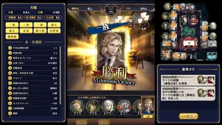 Скриншот 6 к игре マーダーミステリーＪ