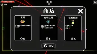 Скриншот 2 к игре Star Odyssey