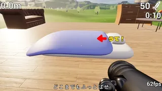 Скриншот 1 к игре ふとんがふっとんだ！with ロケットランチャー