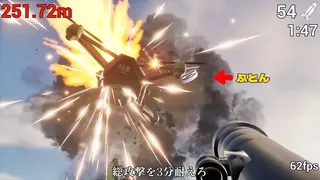 Скриншот 3 к игре ふとんがふっとんだ！with ロケットランチャー
