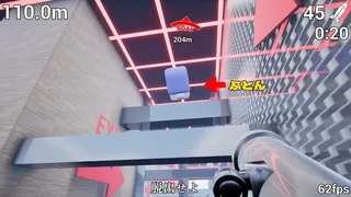 Скриншот 4 к игре ふとんがふっとんだ！with ロケットランチャー
