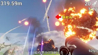 Скриншот 6 к игре ふとんがふっとんだ！with ロケットランチャー