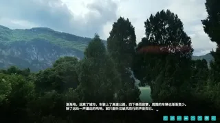Скриншот 4 к игре 风之歌