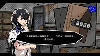 Скриншот 7 к игре 学校七不思议怪谈