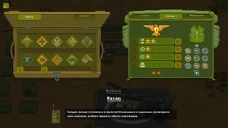 Скриншот 3 к игре SOG: Vietnam