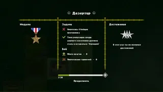 Скриншот 8 к игре SOG: Vietnam