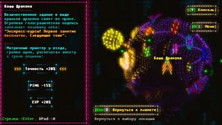 Скриншот 3 к игре Effulgence RPG