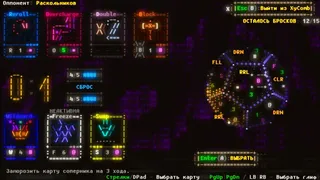 Скриншот 5 к игре Effulgence RPG