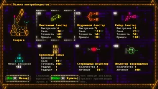 Скриншот 7 к игре Effulgence RPG