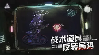 Скриншот 5 к игре 清除计划·晶灵