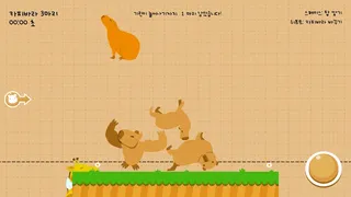 Скриншот 2 к игре Capybarabara