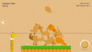 Скриншот 3 к игре Capybarabara