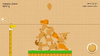 Скриншот 4 к игре Capybarabara