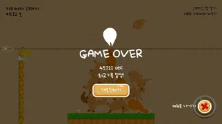 Скриншот 5 к игре Capybarabara