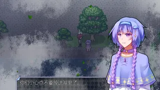 Скриншот 3 к игре 双生木