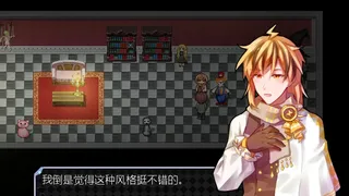 Скриншот 4 к игре 双生木