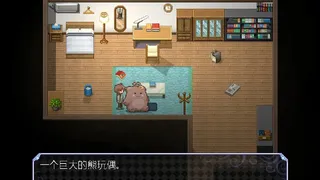 Скриншот 6 к игре 双生木