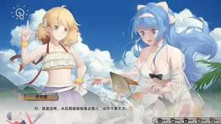 Скриншот 1 к игре 愚者之梦：零时将至