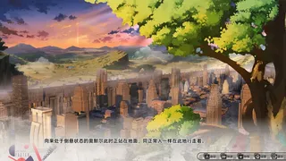 Скриншот 4 к игре 愚者之梦：零时将至
